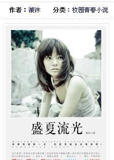 亲子互动感受传统文化