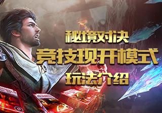 交通交警部门联合执法守护平安春运