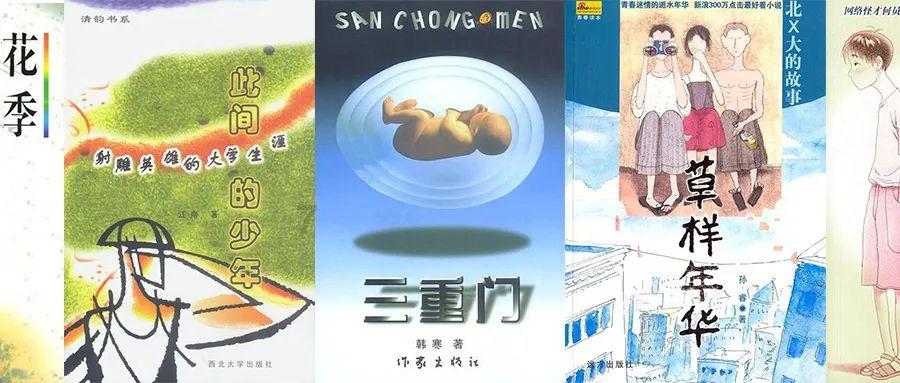 逃离野丛之森