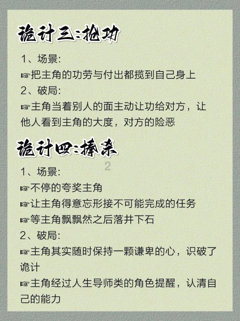 救援跳绳女孩