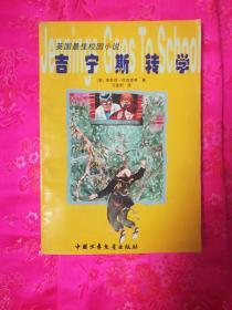 关注健康|北京hpv诊疗中心闫会宁主任提醒:女性出现这3个情况,早查HPV