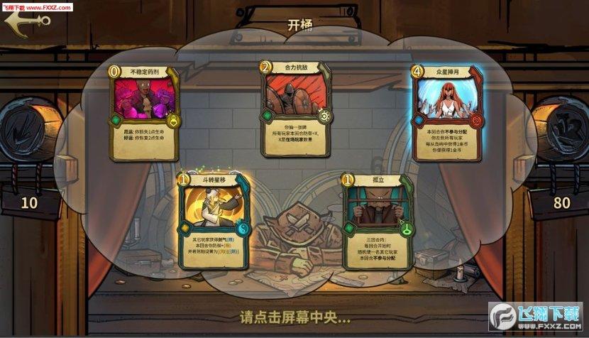 首批城中村改造项目专项借款发放，涉广州南京等地逾百个项目