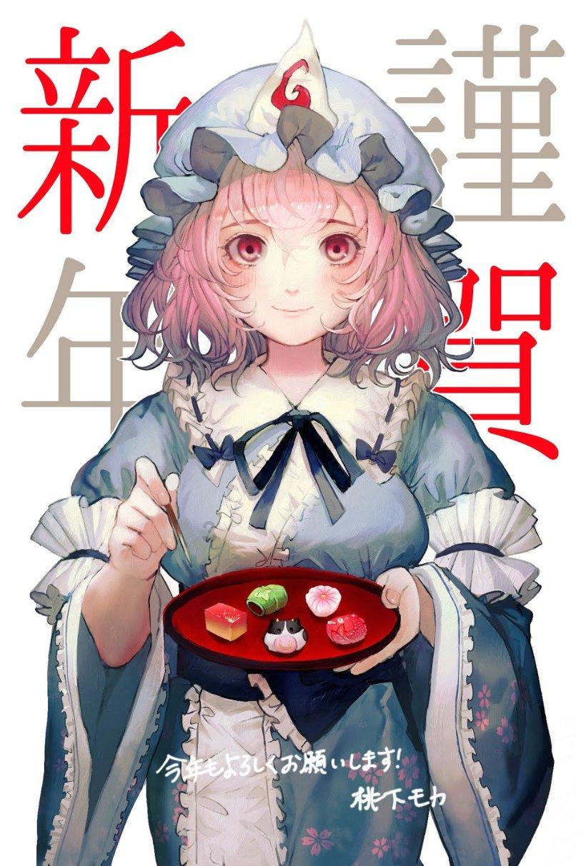 全民剧本大师内置菜单