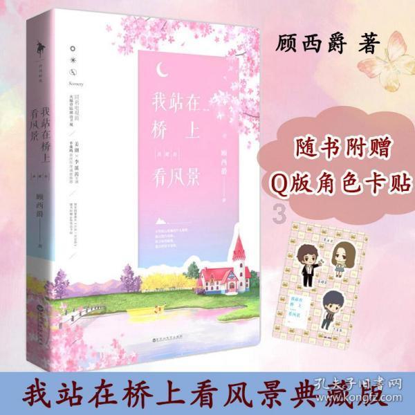 《天下长河》与生命长堤