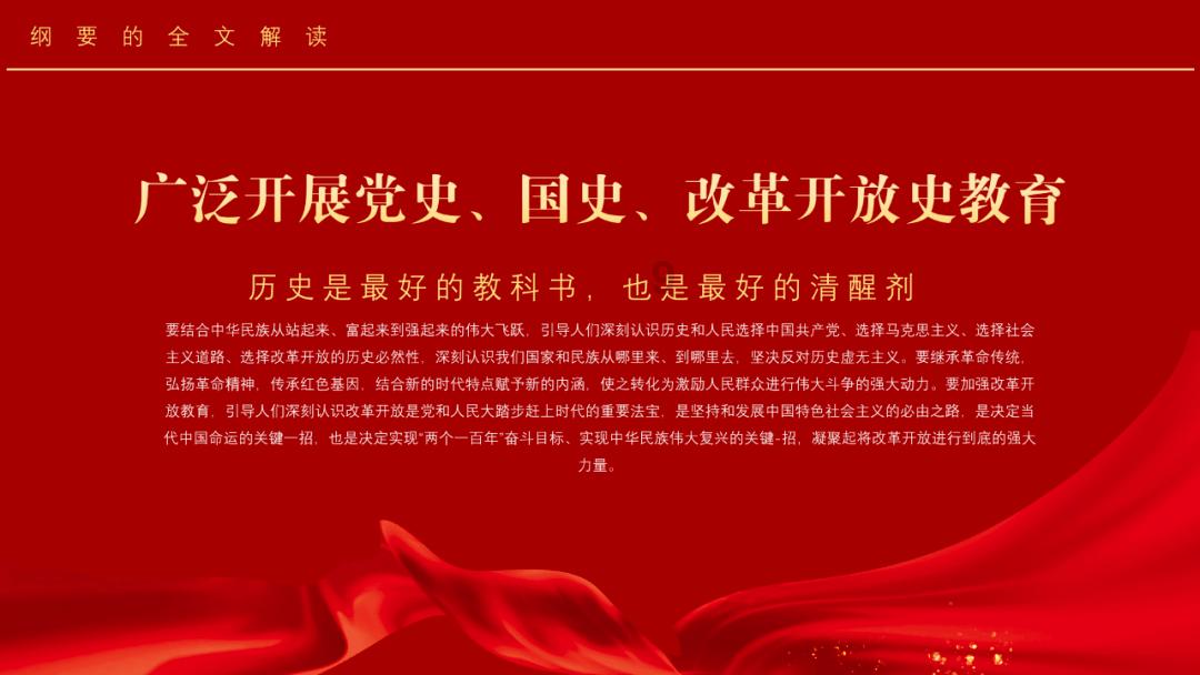 伊诺拉复仇记