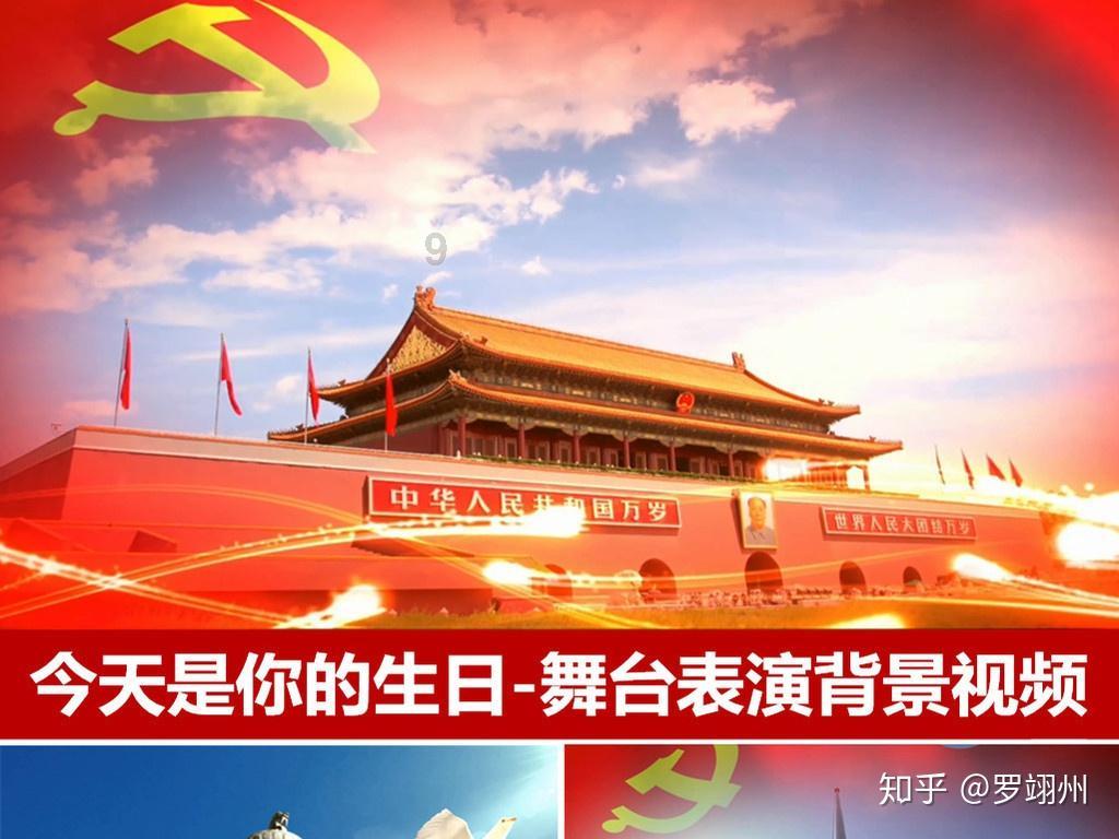 城市帝国