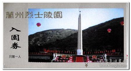 知情者：起火楼房二楼是专升本机构教室，事发时多人在楼内上课