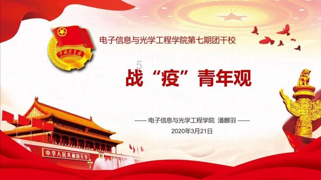 susan is eleven yeare old.与susan was eleven yeare old.有什么区别。应该怎样翻译？游戏画面