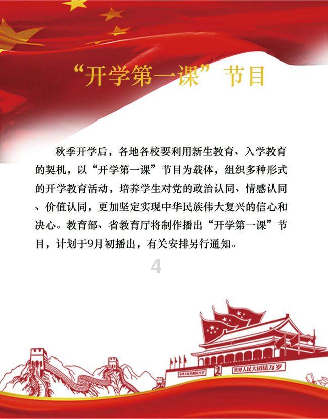 天涯明月刀