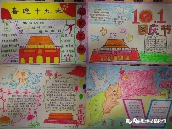 三国群英5
