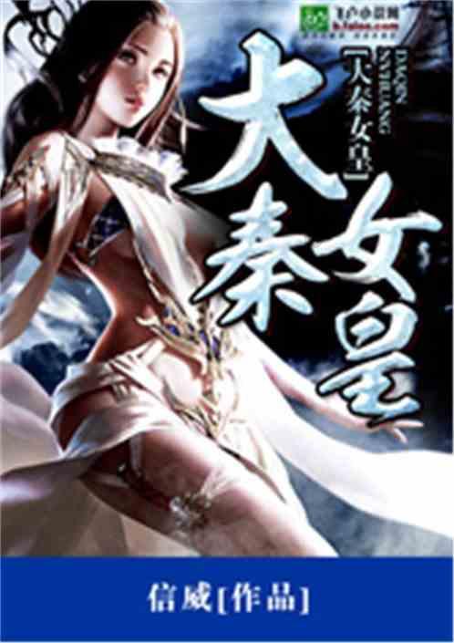 超三国无双2