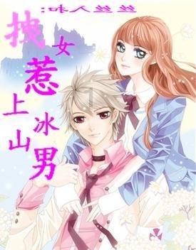 一起捕鱼吧